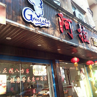 �������硿+�������-�Ϻ�����