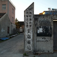 �����ϵط����������վ