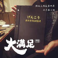 ����+Դ����ʽ����+���´�ͷ����ʳ�г������µڶ�վ