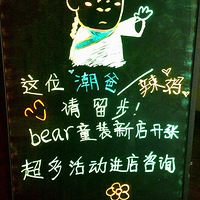 BearС�ܳ�ͯ�ݿ�ҵ