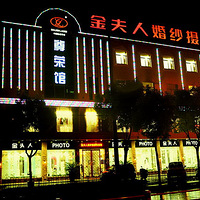 �������鲩���չ�̼ҡ�����˻�ɴ��Ӱ