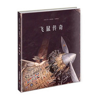 ��ү����ɳ��ռǶ�ʮ��