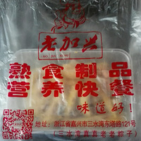 ��ˮ���ϼ��˰�ն��