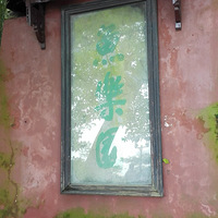 ���ĵ�����԰����