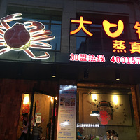 ����+��ڹ�+ ��˵������ͼ