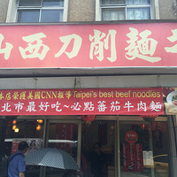 ��ζ����Ͽ�԰�һ����ʵ�ķ���ţ����