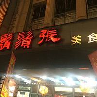 ̨������ҹ��