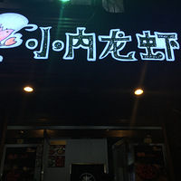 ����+С����Ϻ+6�³Ի�NO.6