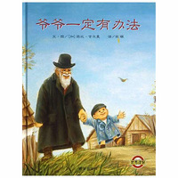 ��ү����ɳ��ռ���ʮ��