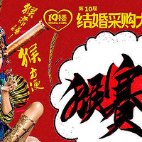 19¥��11����ɹ���ᣨ2016�＾���ֳ�ֱ�����ж����㣡