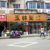 ��ô�����꿪�˵ڶ��� ��ȻҪȥ����æ����