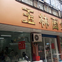 �������ʵ���С��ͷ��Ҫ��������