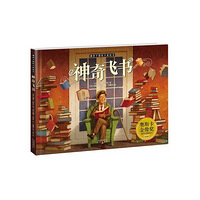 ��ү����ɳ��ռ���ʮ��