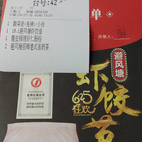 �Ϻ�+�ܷ���+���Ϻ�����ʳ2