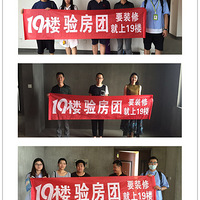 ����19¥�鷿�ŵ�һ�� �����չ�