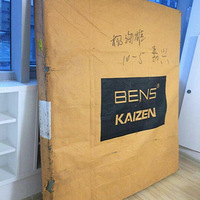 �ؼ�תһ��ȫ�µ�BENS����