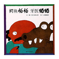 ��ү����ɳ��ռ���ʮһ