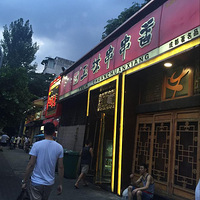 ůů�ĳɶ���ʳ������ ���������һ��  ���ִ���