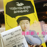 �Ϻ�+ղķʿ�ʹں�֥ʿ�Ź��������+��·�ճյĳԳ�·��Ѱζ