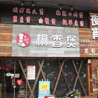 ������200����Լ�棺������ʳ��ҹ ӫ��ҹ���ɶ�