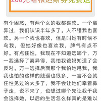 ���������� ���Һ��˿��־�Ȼ΢�Ž��һ�Ǯ