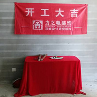 ��԰��԰102ƽ��Լ�硫