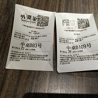 ��������̫�ã���񶼳Բ���