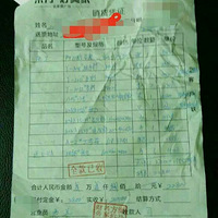 �˼ң��˼ң�������ô˵���㣡