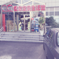���������硫������BAKERY
