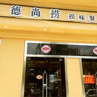 ����ζ�������̿�������·���ˣ��������Ϻ�������