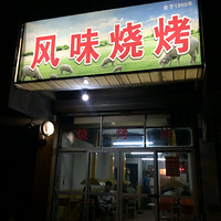 ��ζ�տ���ζ������