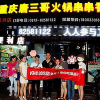 ��ʳ������عˣ�204����������