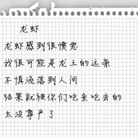 �����ɣ�С��Ϻ��