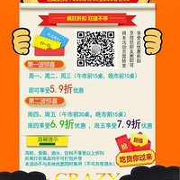 ���ӹ����ŷ�����ۿ���Ϯ����5.9�ۣ���������