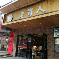 �����˵�С��