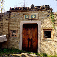 ��԰����� �ѵ����е���ĩ���