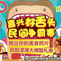 ������19¥�׽�Ի���ѡ������ɹ��ʳ��Ƭ Ӯ���κ���բз��ȯ��