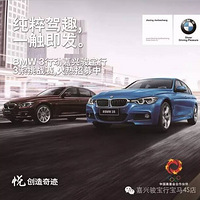 2016 BMW 3ж  ԼBMW غ