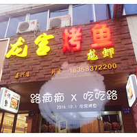 ��·�ճյĳԳ�·��������ζ����