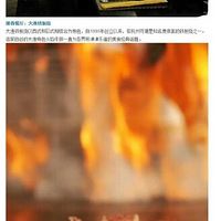 ��ʮ���������ĺ�����ʳ.