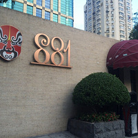 �ν���881������ż��һ��ͯ����Ļ���Ӯ��բз��