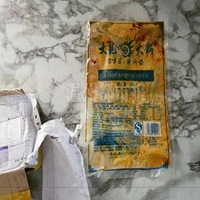 ����"�����D"���������ʹ�õع��� �ϰ�򸾱��̾У�