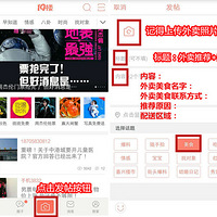 ����������ʳ�Ƽ� ��APP����ɹ���� �������ֵ��ͣ�