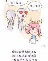 ʲô���ĵ�Ů������׷��