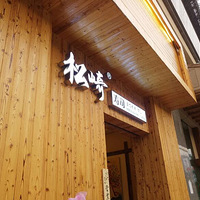 �����µ�