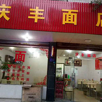 �Թ����������ǡ���������