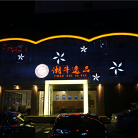 �����¿�һ��ţ�����꣬�·������˵ص�����ۣ�