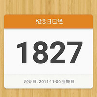 ����˹�������ռ�֮�ҵ�С�������������ǵ�Сʯͷ