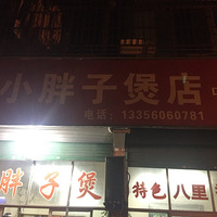 �ص�ͩ���ң�С�����ҵ�