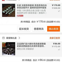 ˫ʮһ���ˣ���Ҷ����ˣ�װ�޵���������������ɶ��